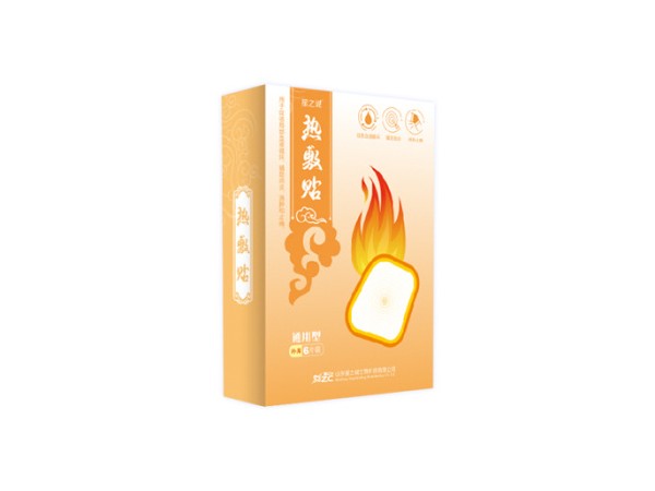 山東星之誠熱敷貼（暖宮貼型）OEM貼牌代加工源頭廠家